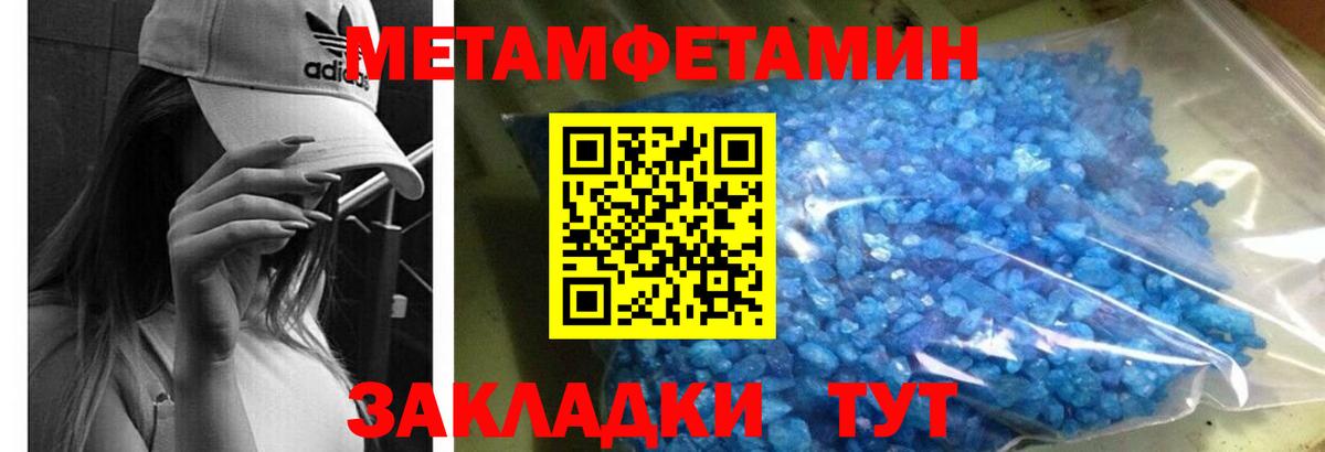 Amphetamine VHQ Кашира