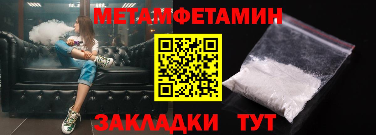 Амфетамин 98%  АМФЕТАМИН  Кашира  Вход с VPN 
