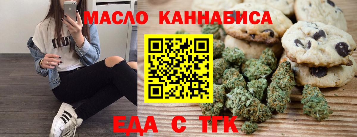 Меф   Кашира  Конопля  А ПВП СК   Вход с VPN  КОКАИН  ГАШИШ 