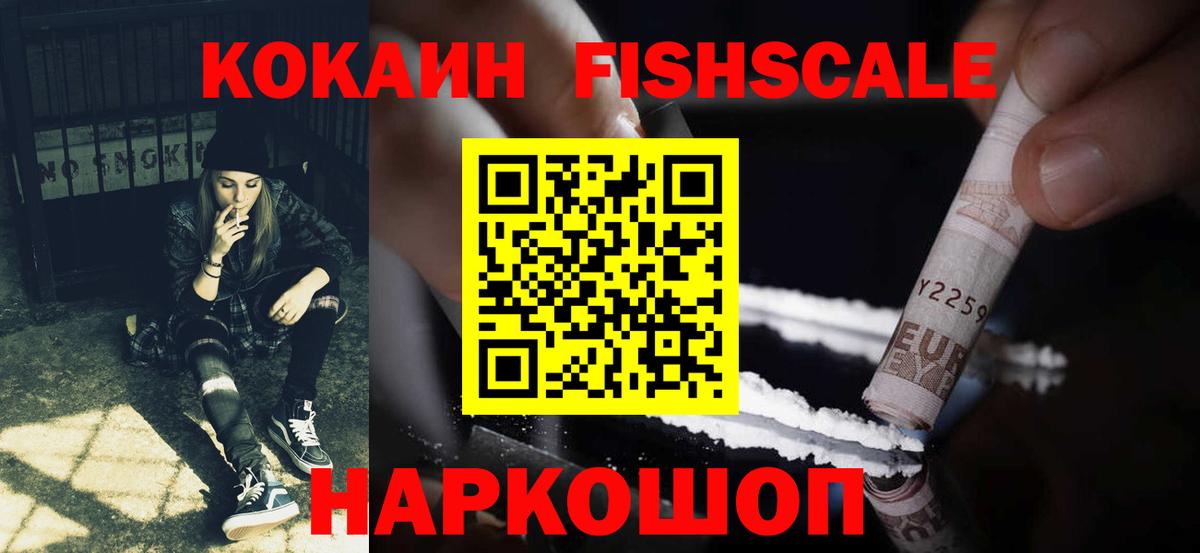Кокаин Перу Кашира