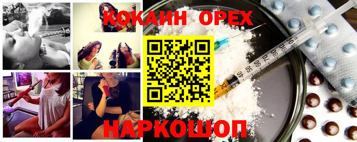 Cocaine Columbia  Вход с VPN  Кашира 