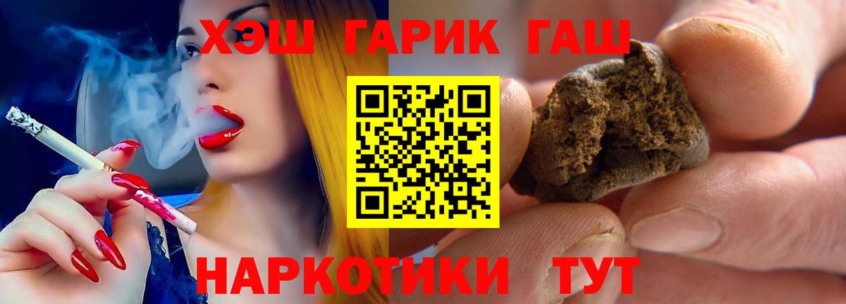 Кашира  Гашиш  Вход с VPN  дарнет шоп  ГАШ гашик 
