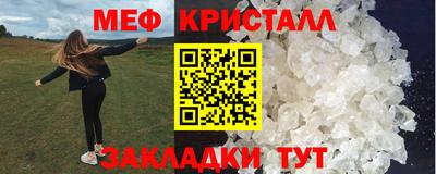 винт Краснодар
