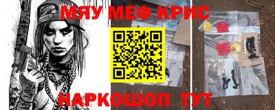 альфа пвп Краснознаменск