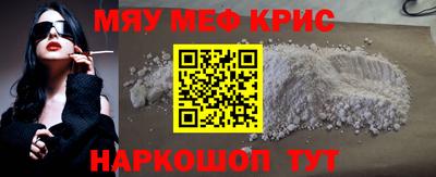 винт Краснодар