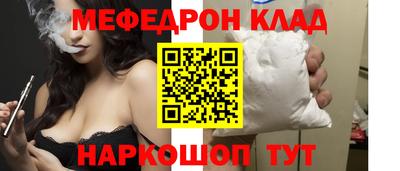 экстази Краснокаменск