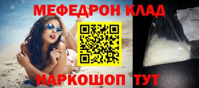 экстази Краснокаменск