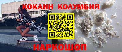 экстази Краснокаменск