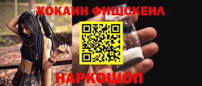 альфа пвп Краснознаменск