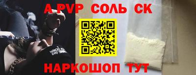 винт Краснодар