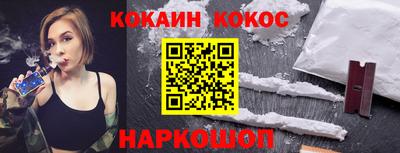 экстази Краснокаменск