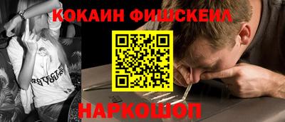 винт Краснодар