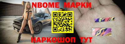экстази Краснокаменск