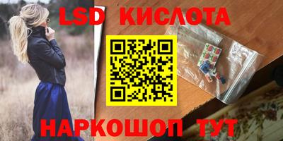 экстази Краснокаменск