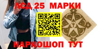 экстази Краснокаменск