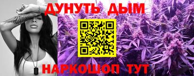 альфа пвп Краснознаменск