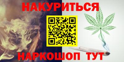 экстази Краснокаменск