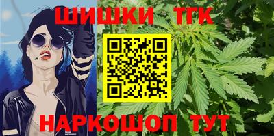 альфа пвп Краснознаменск