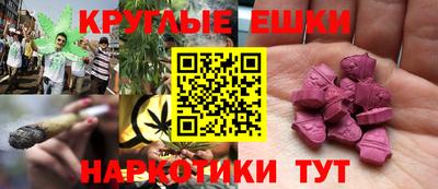 винт Краснодар