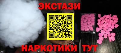 винт Краснодар