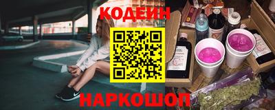 экстази Краснокаменск
