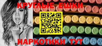 альфа пвп Краснознаменск