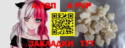 винт Краснодар