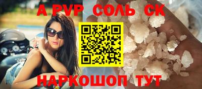 экстази Краснокаменск