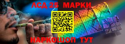 винт Краснодар