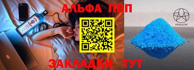 винт Краснодар