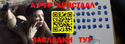 винт Краснодар