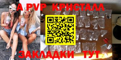 экстази Краснокаменск