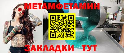 альфа пвп Краснознаменск