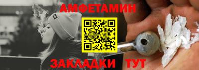 винт Краснодар