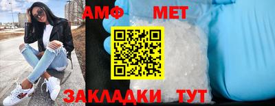 винт Краснодар