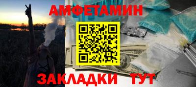 винт Краснодар