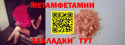 винт Краснодар