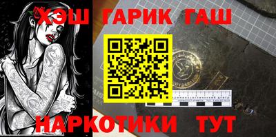 винт Краснодар
