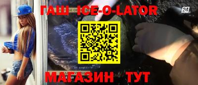 экстази Краснокаменск