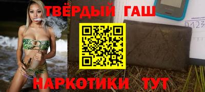 альфа пвп Краснознаменск
