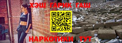 винт Краснодар