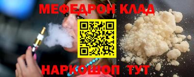 экстази Краснокаменск