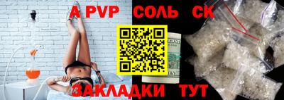 винт Краснодар