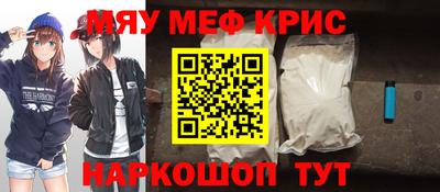винт Краснодар
