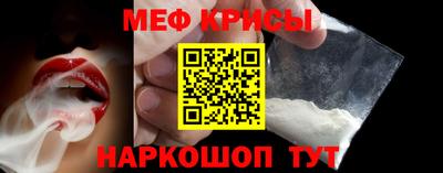 винт Краснодар