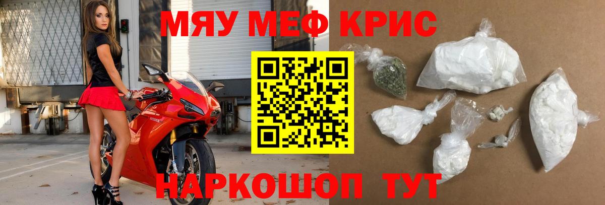МЯУ-МЯУ мяу мяу  Вход с VPN  МЯУ-МЯУ  мега   МЯУ-МЯУ  Кашира 