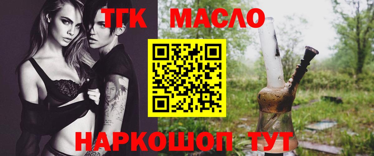 Дистиллят ТГК Wax Кашира