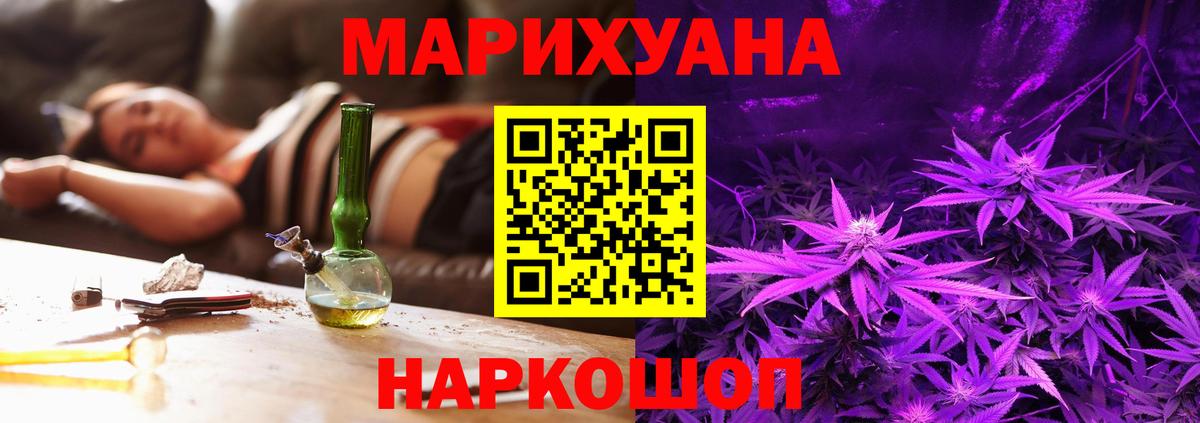 Шишки марихуана Amnesia  Вход с VPN  Кашира  Каннабис марихуана  Каннабис MAZAR 